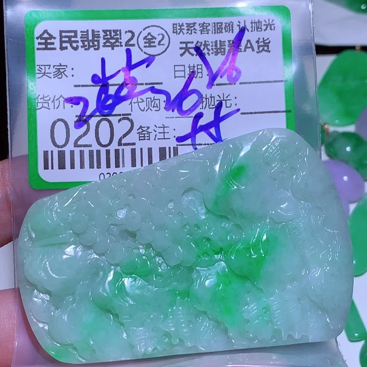 小***草翡翠未镶嵌颈饰fg
