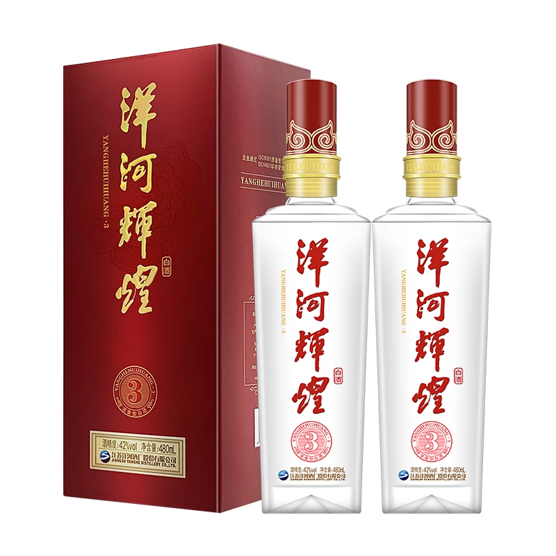 洋河辉煌3 42度浓香型白酒480ml*2瓶 纯粮酿造口感绵柔 41-50度