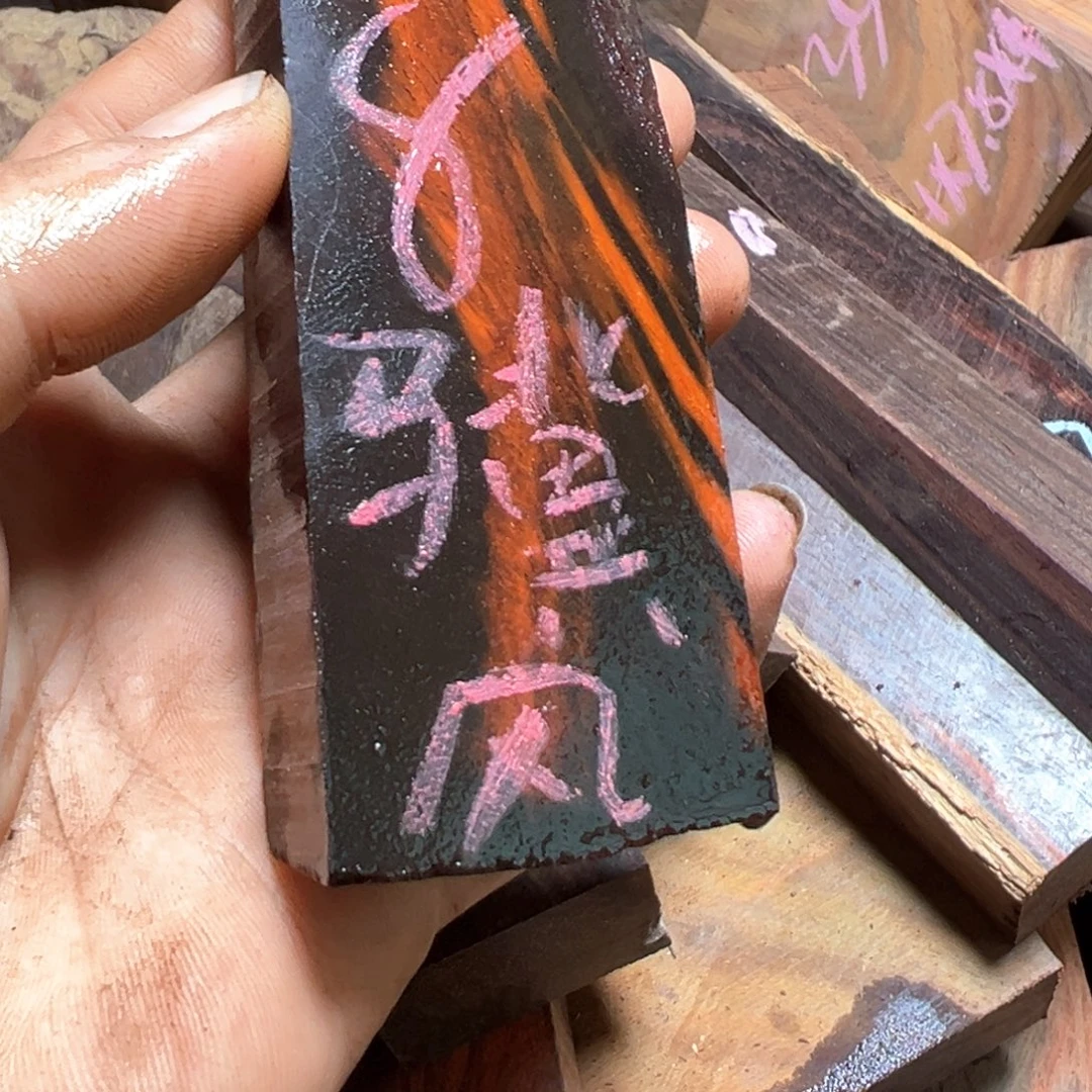 骥***风交趾黄檀（大红酸枝）