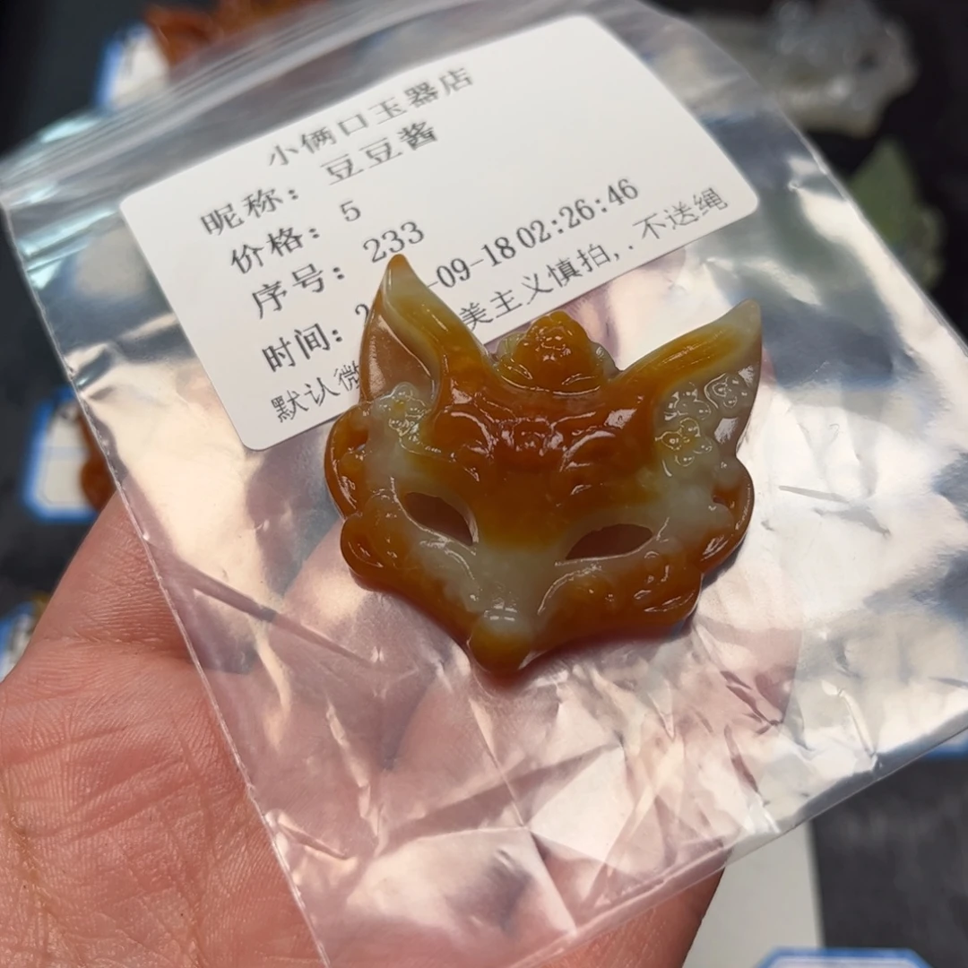 豆***酱未镶嵌蛇纹石玉颈饰