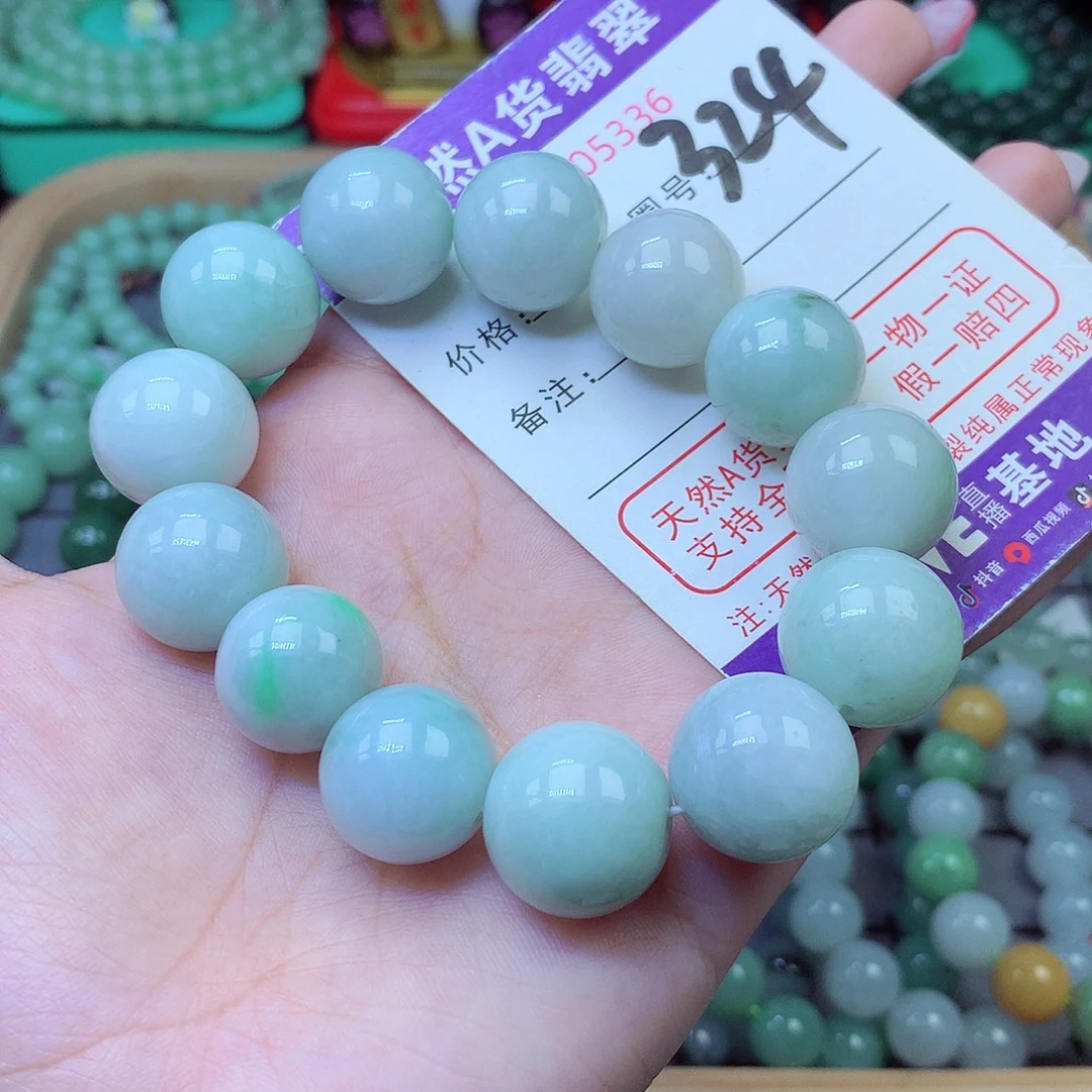 翡翠未镶嵌手串16+