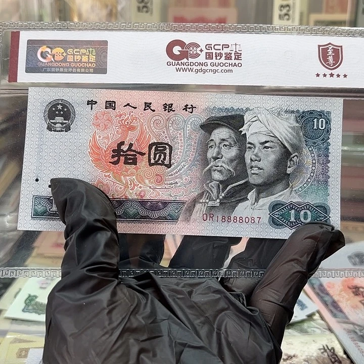 8010，1张中间狮子号8888