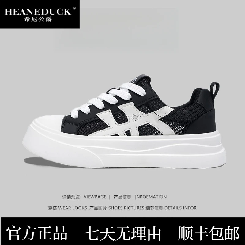 HEANEDUCK男士夏季镂空网面鞋高级感时尚低帮板鞋透气舒适运动休