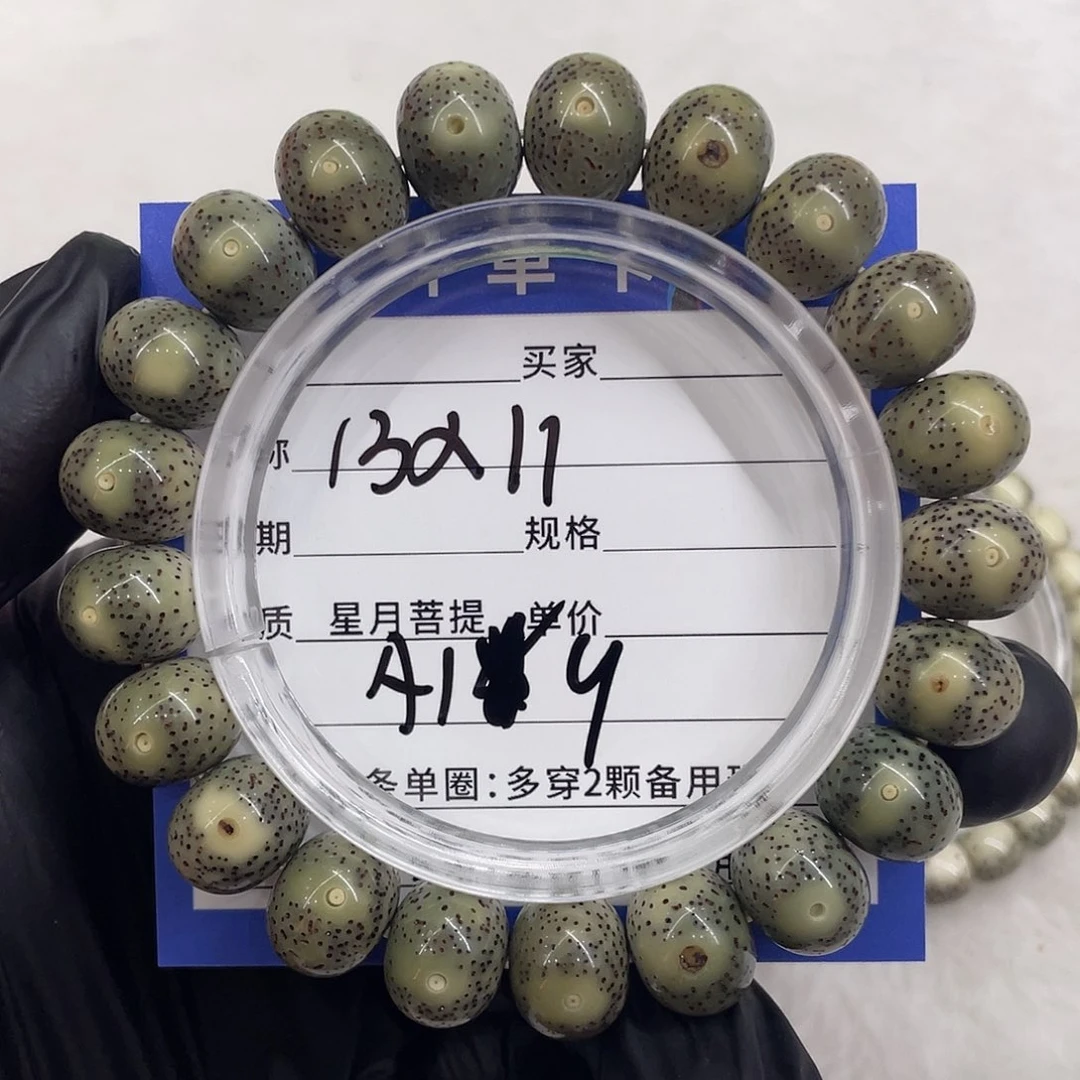 星月菩提手串星月a 19