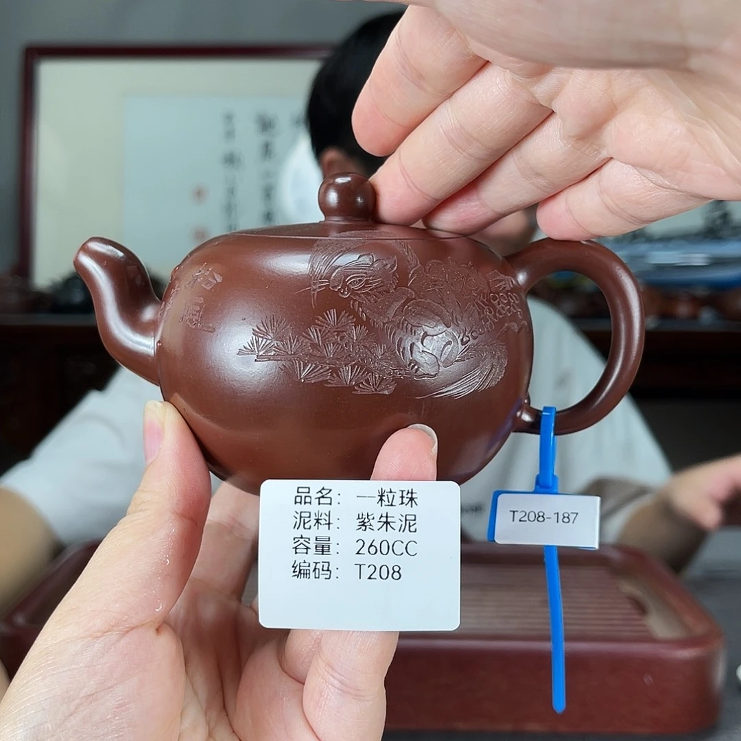 茶壶紫砂方圆紫砂