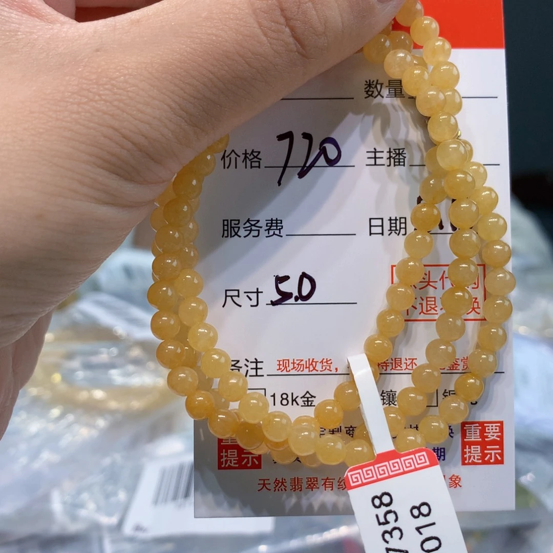 定制翡翠111111未镶嵌