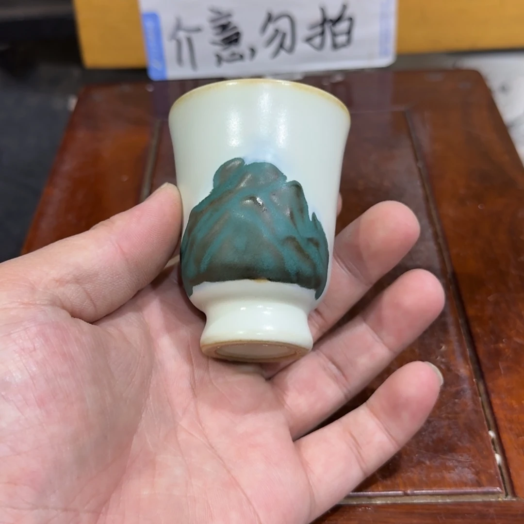 微瑕疵介意勿拍陶瓷器皿E431底部干裂瑕疵介意