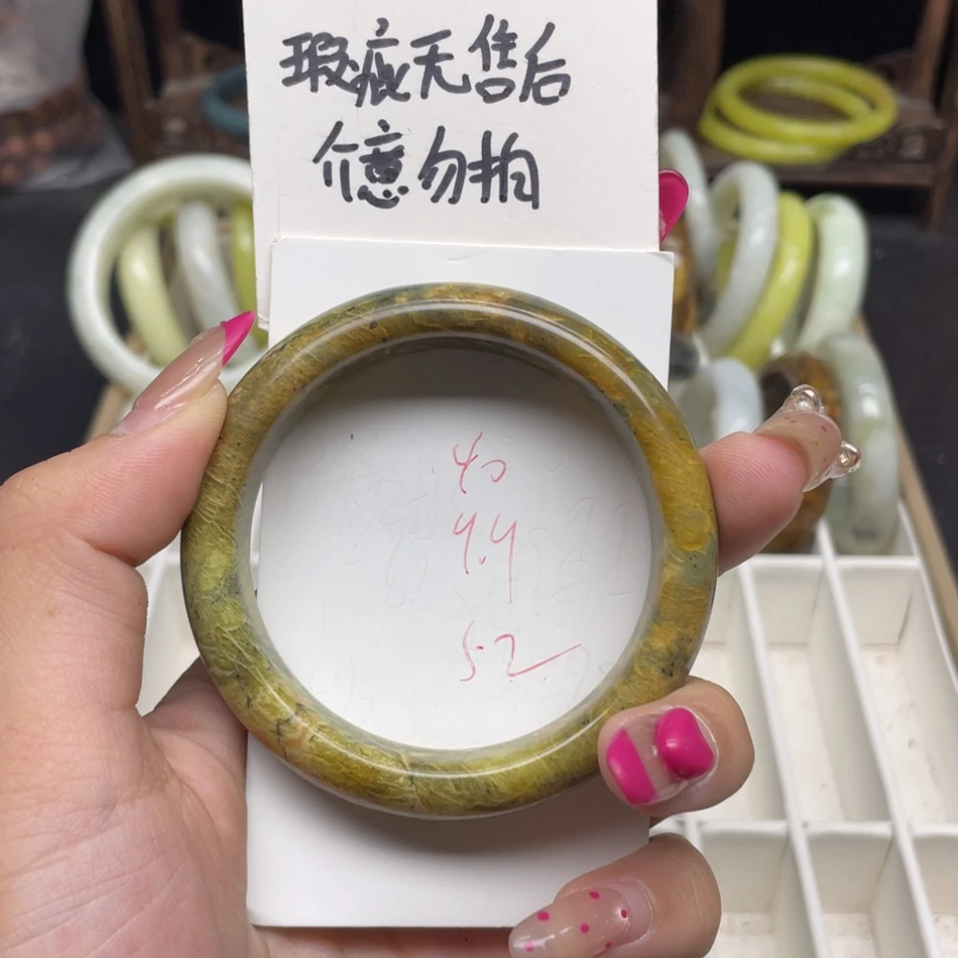 蛇纹石玉未镶嵌手镯