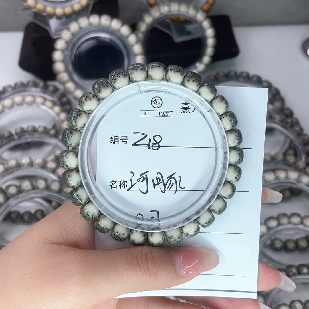 牙***王星月菩提手串18河豚