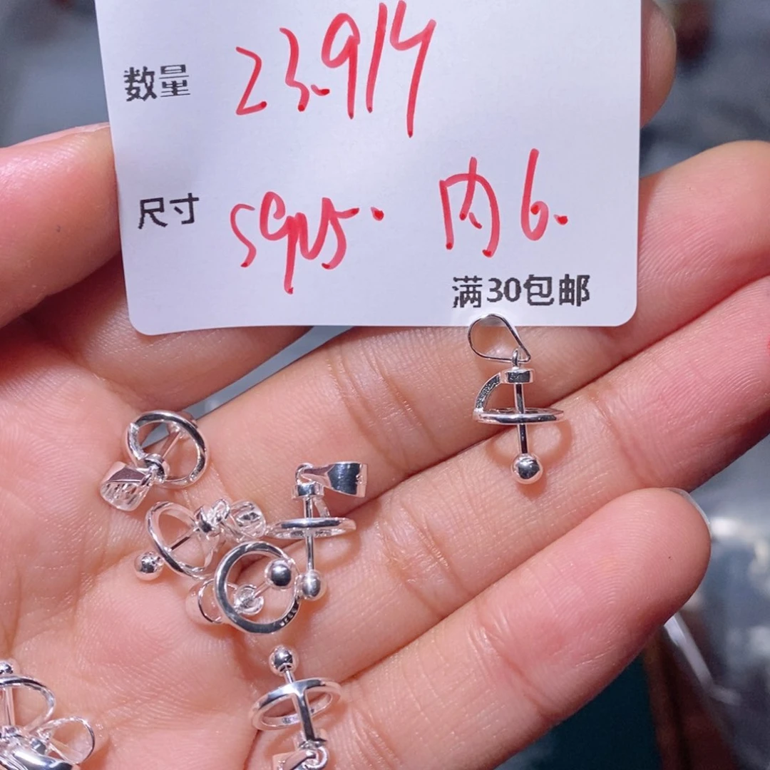 水晶珠宝半成品银S925镶嵌T54