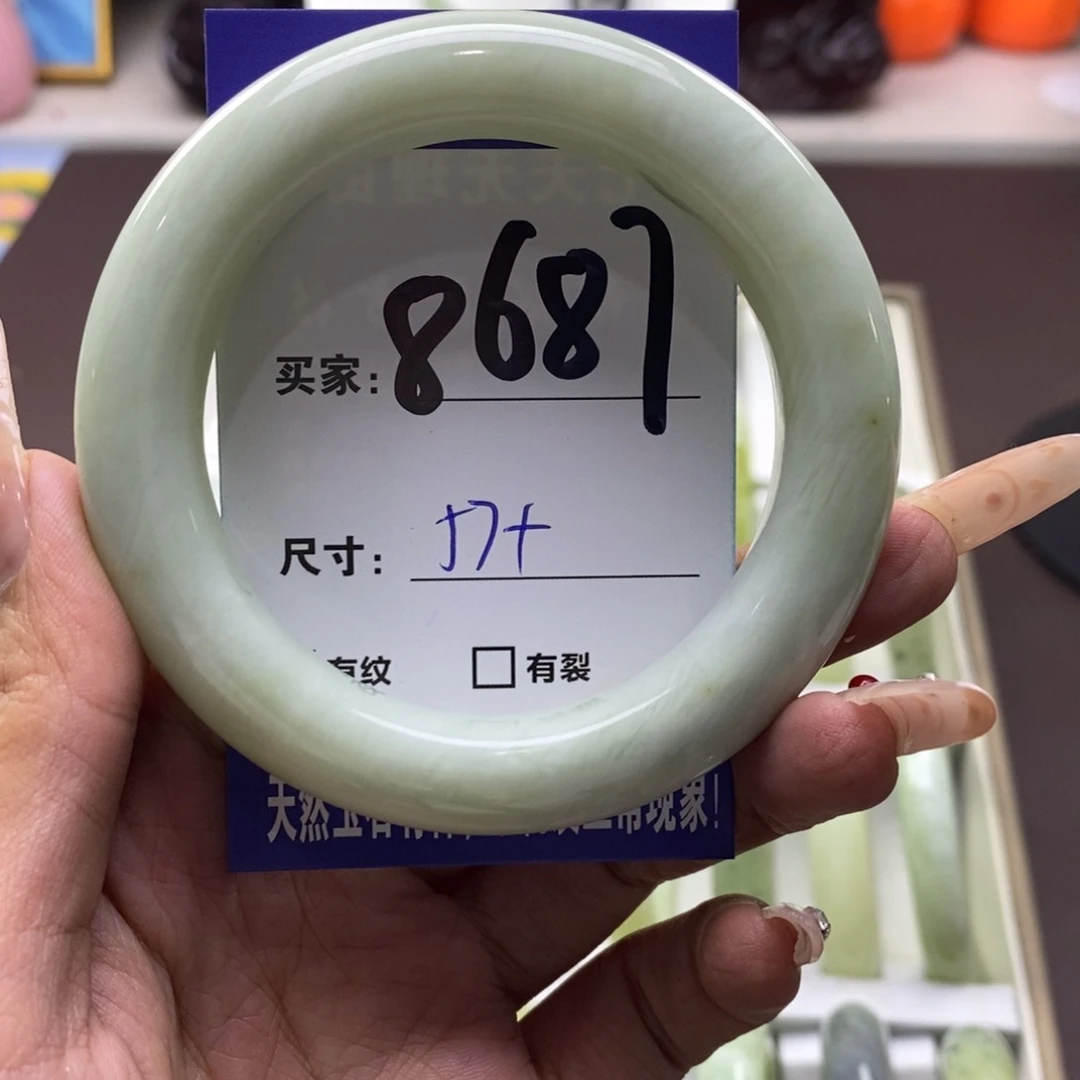 未镶嵌蛇纹石玉手镯