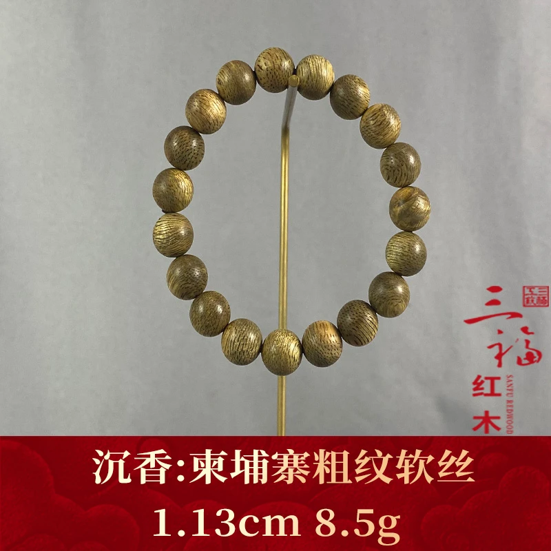 104971 柬埔寨粗纹软丝 沉香