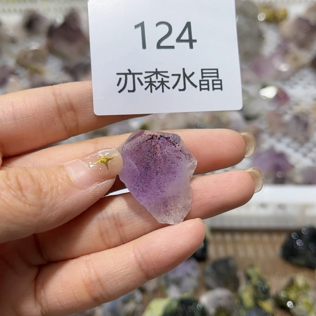 水晶珠宝半成品未镶嵌124