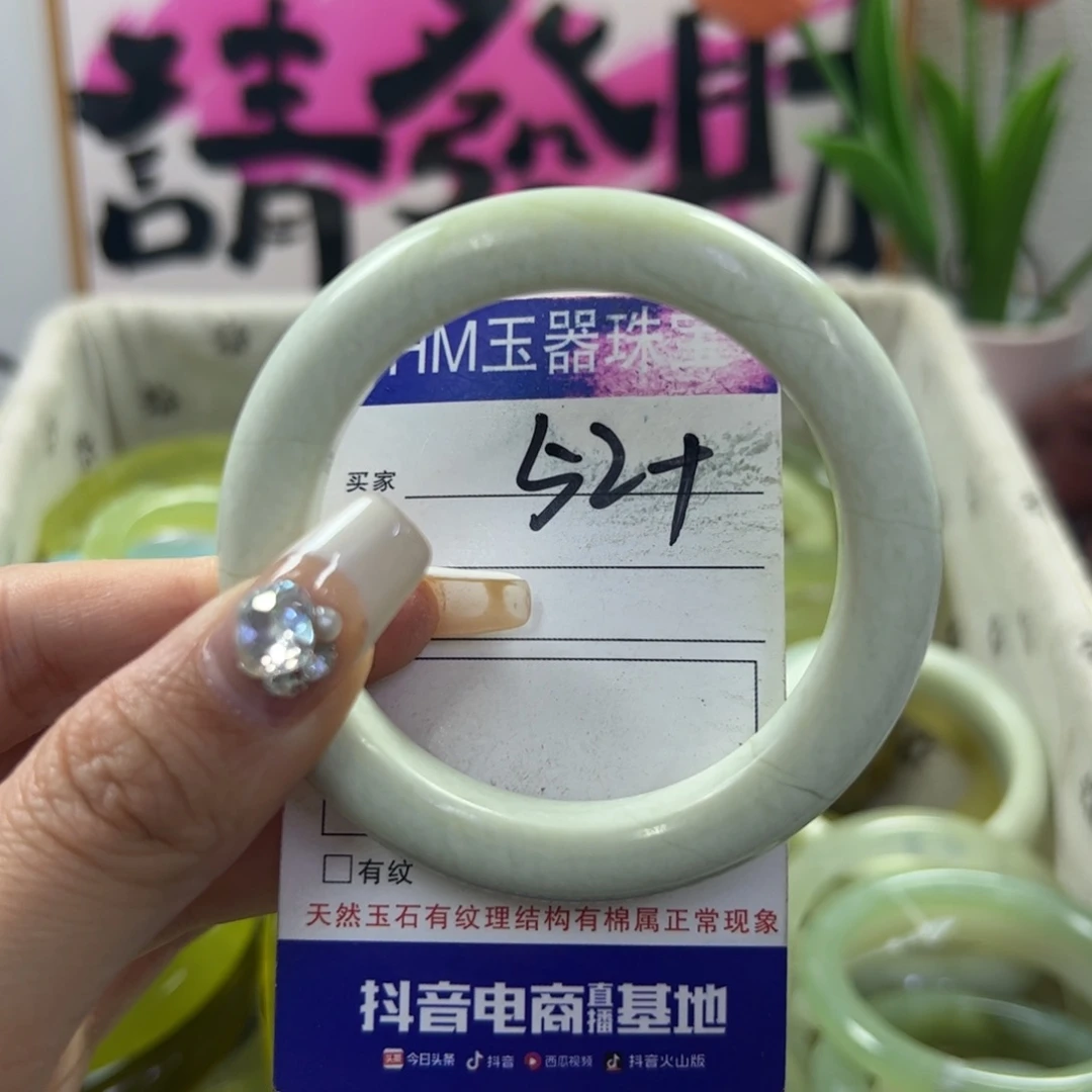 蛇纹石玉手镯未镶嵌164