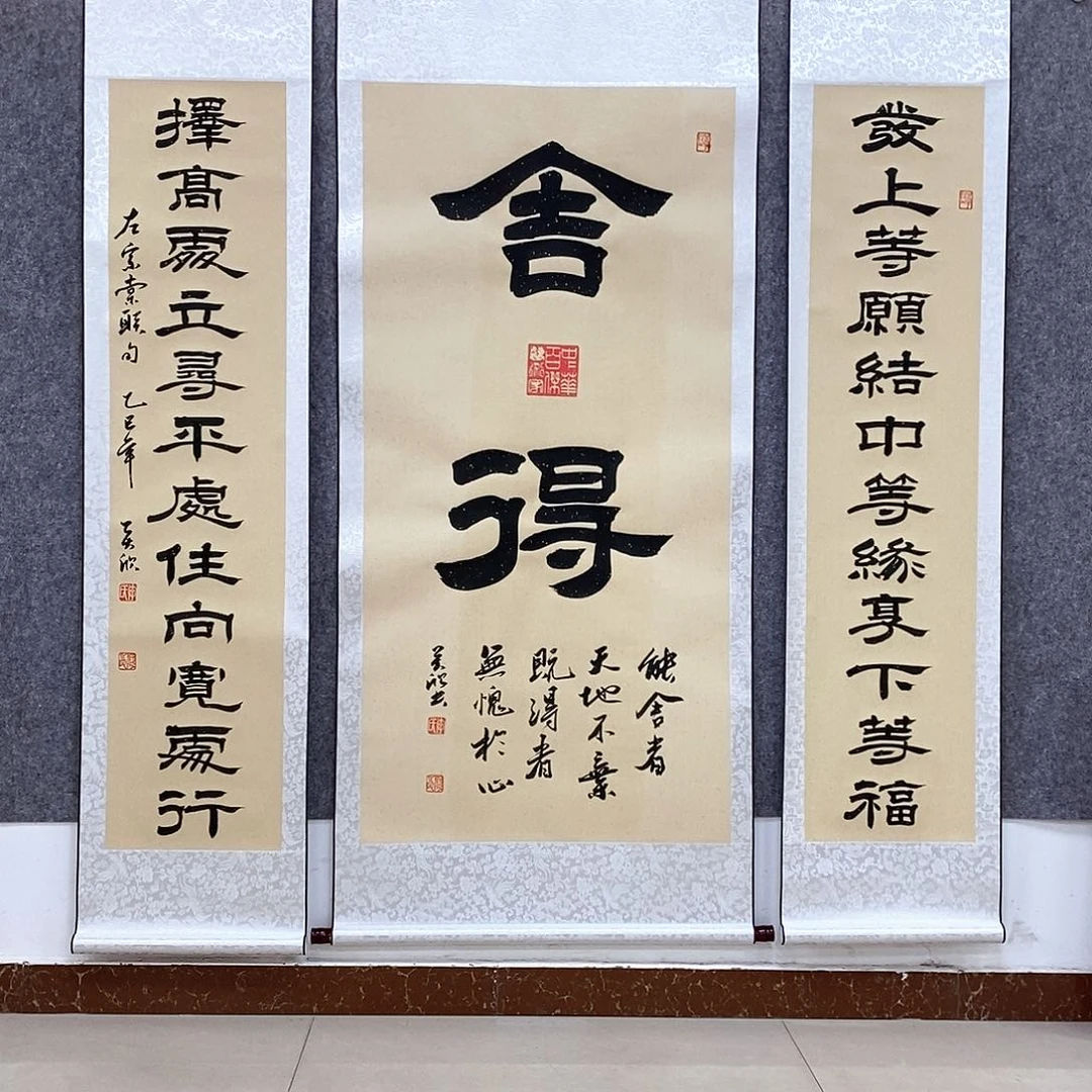 书法书法作品书法作品