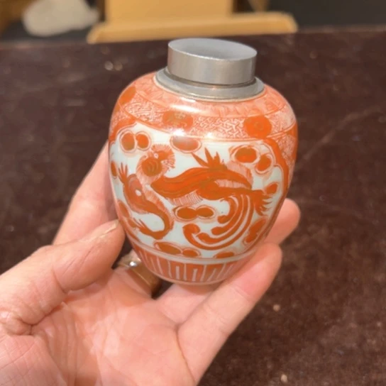 瓷器周边默认瑕疵1