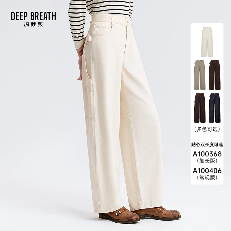 DEEP BREATH深呼吸女装新款时尚通勤直筒裤牛仔裤A100368-A100406
