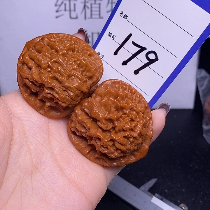 把件文玩核桃179/45官帽