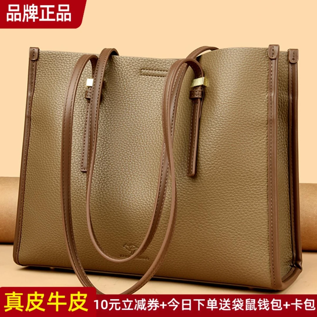 袋鼠真皮女包大容量托特包2025新款手提包女士单肩大包通勤软牛皮