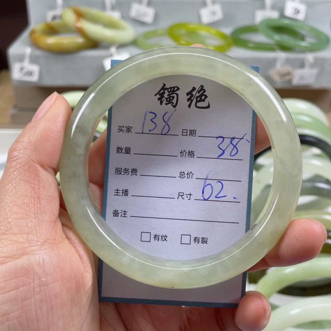 【闪购商品】蛇纹石玉手镯未镶嵌