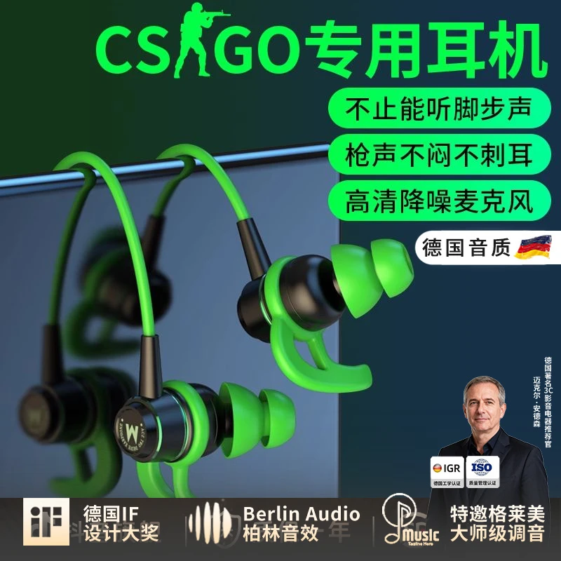 游戏耳机有线听声辨位csgo专用入耳式台式电脑cf笔记本typec电竞