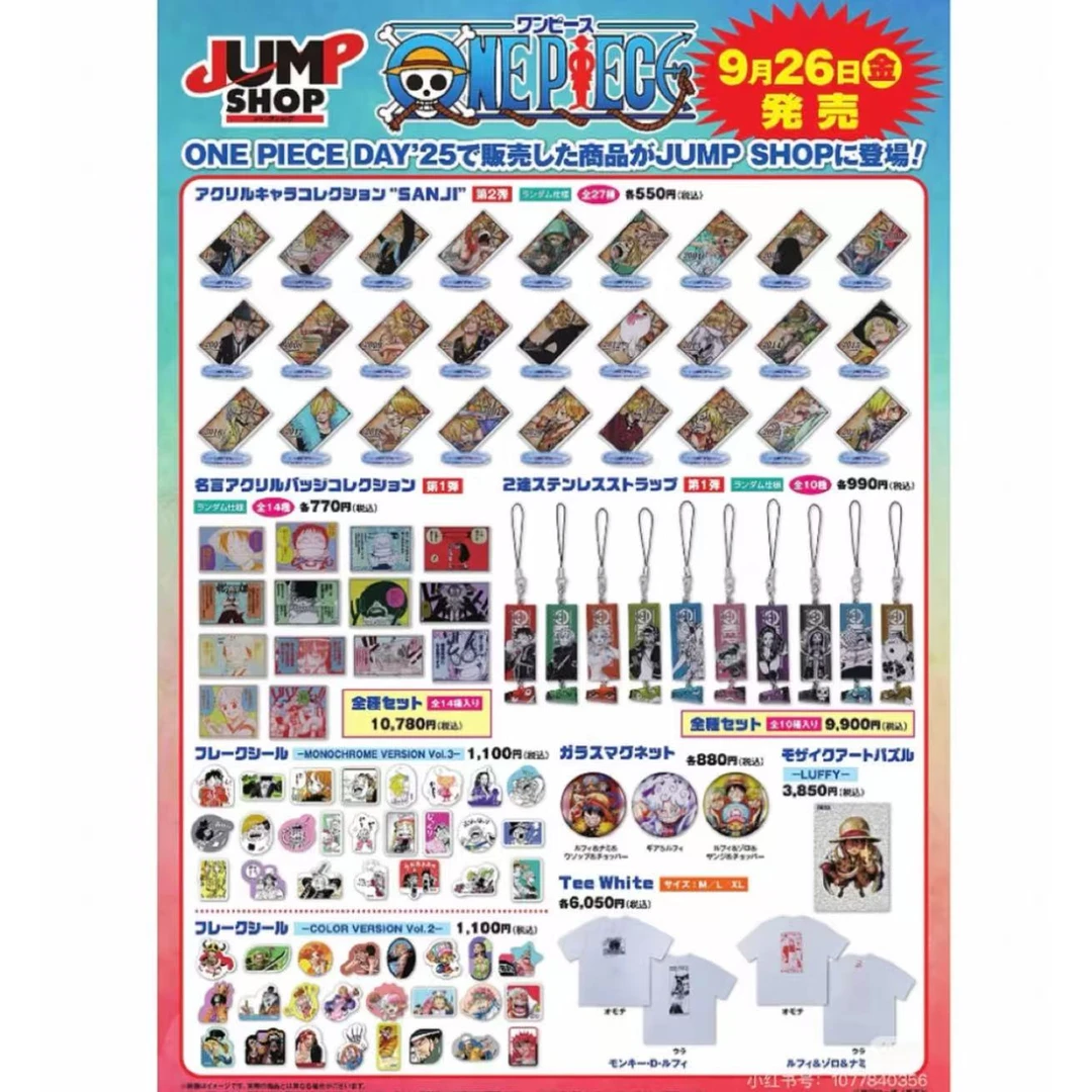 【海贼王】航海王新品jumpshop 岛现 代拆