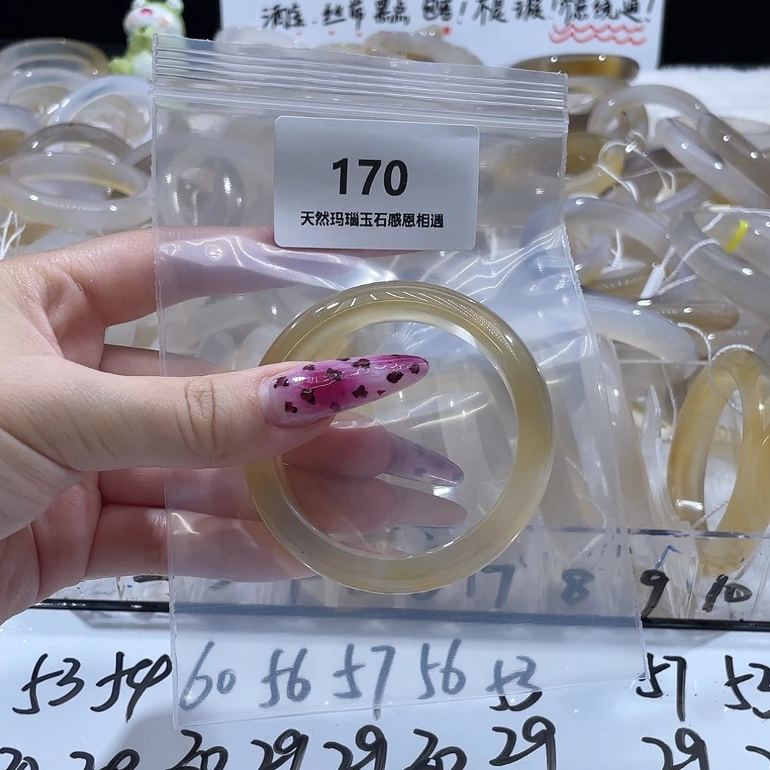 *****玛瑙/玉髓未镶嵌手镯