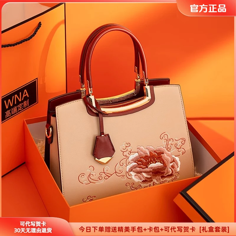 新中式国风刺绣手提包生日礼物包包妈妈款女式2025新款送母亲女包
