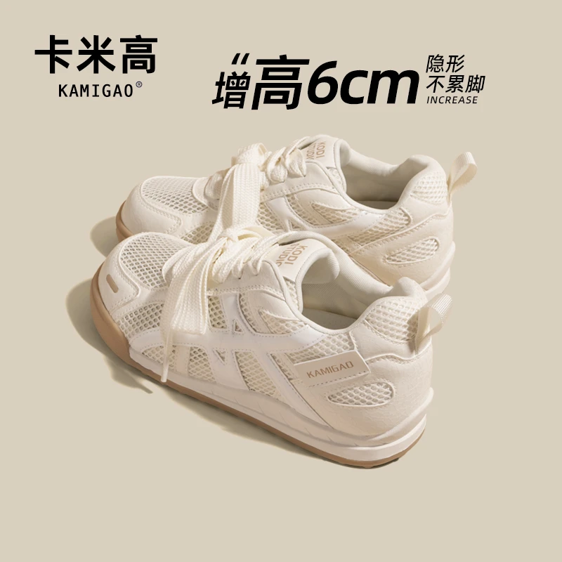 6cm内增高德训鞋女款爆款2025新款夏季百搭网面透气鞋子KM-S683-3