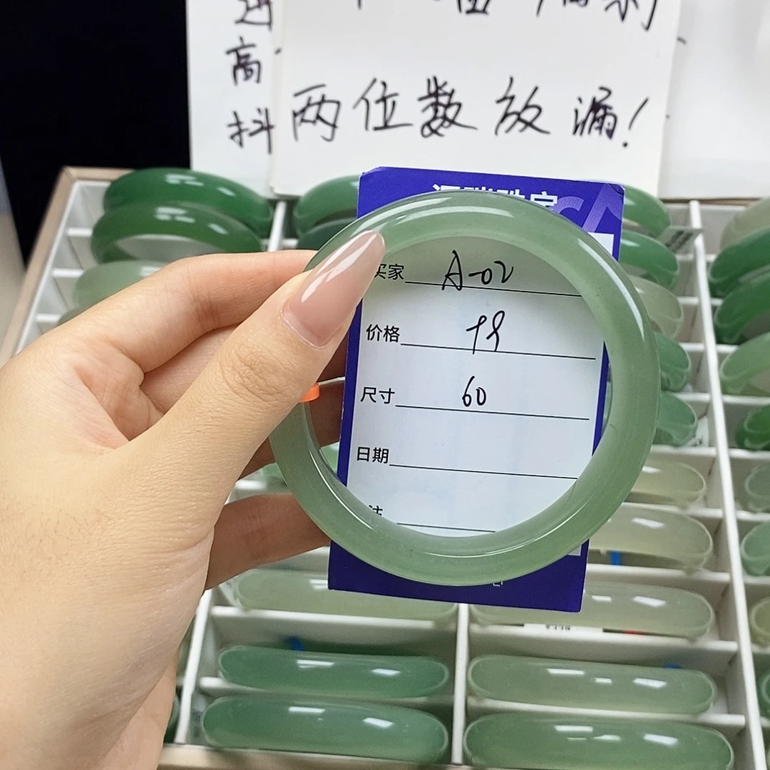 石英岩玉未镶嵌手镯