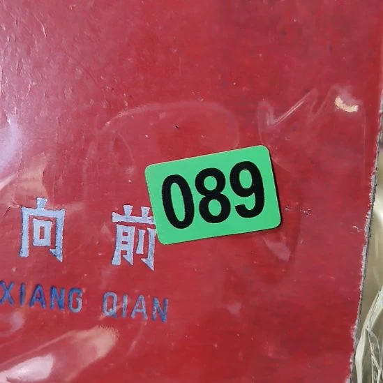 应***军民俗文化研究研究