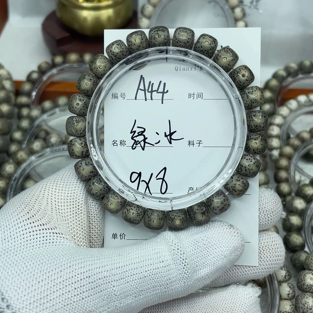 星月菩提吊坠A44绿冰