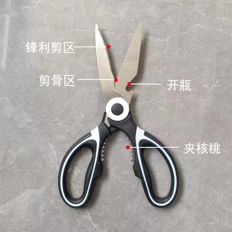 熊猫剪刀一把多功能可修剪马甲