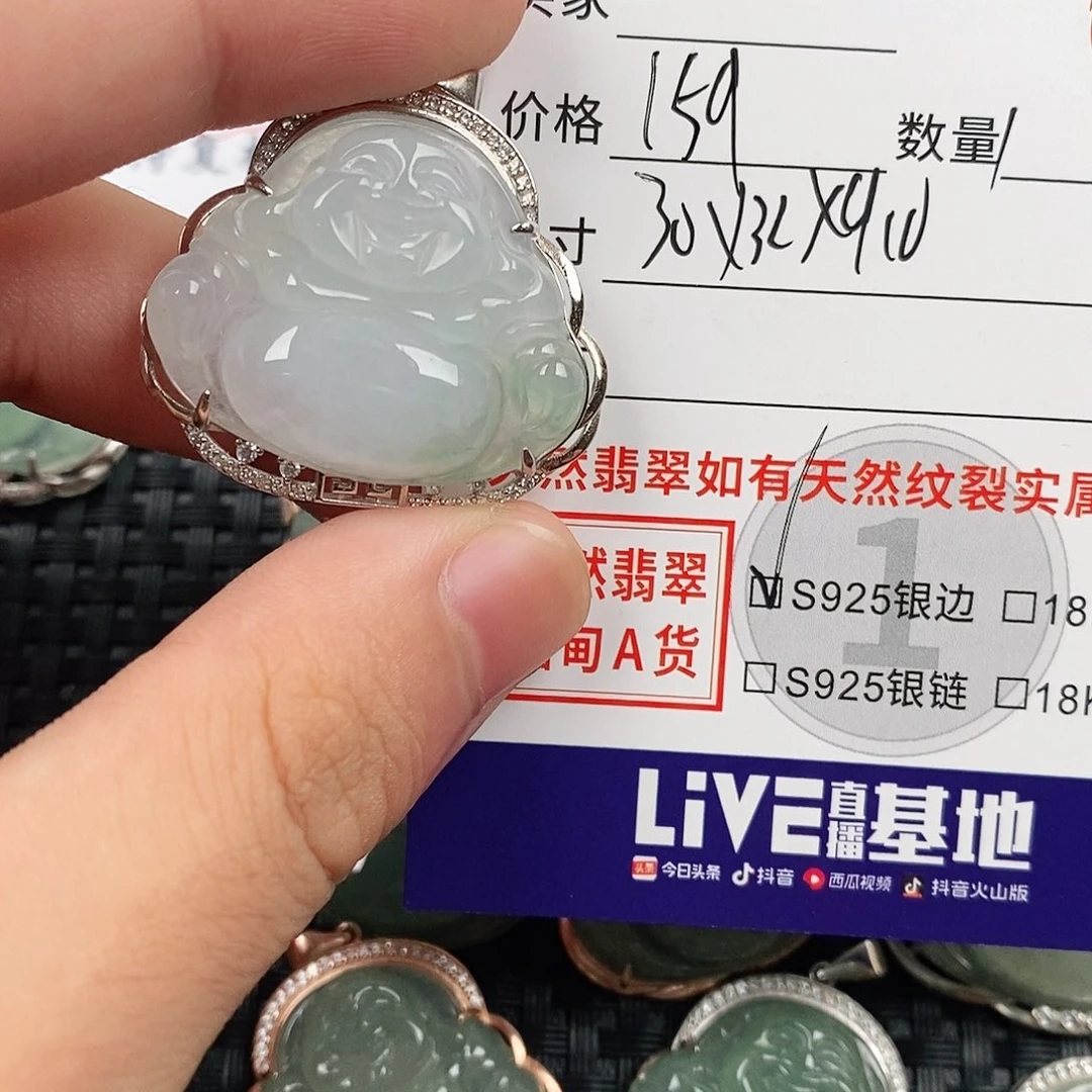 颈饰银S925镶嵌翡翠
