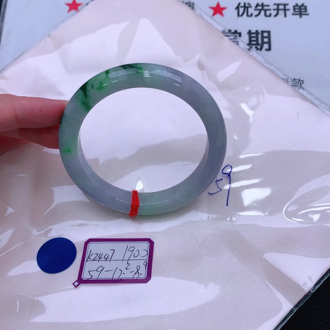 未镶嵌手镯翡翠缅甸翡翠手镯