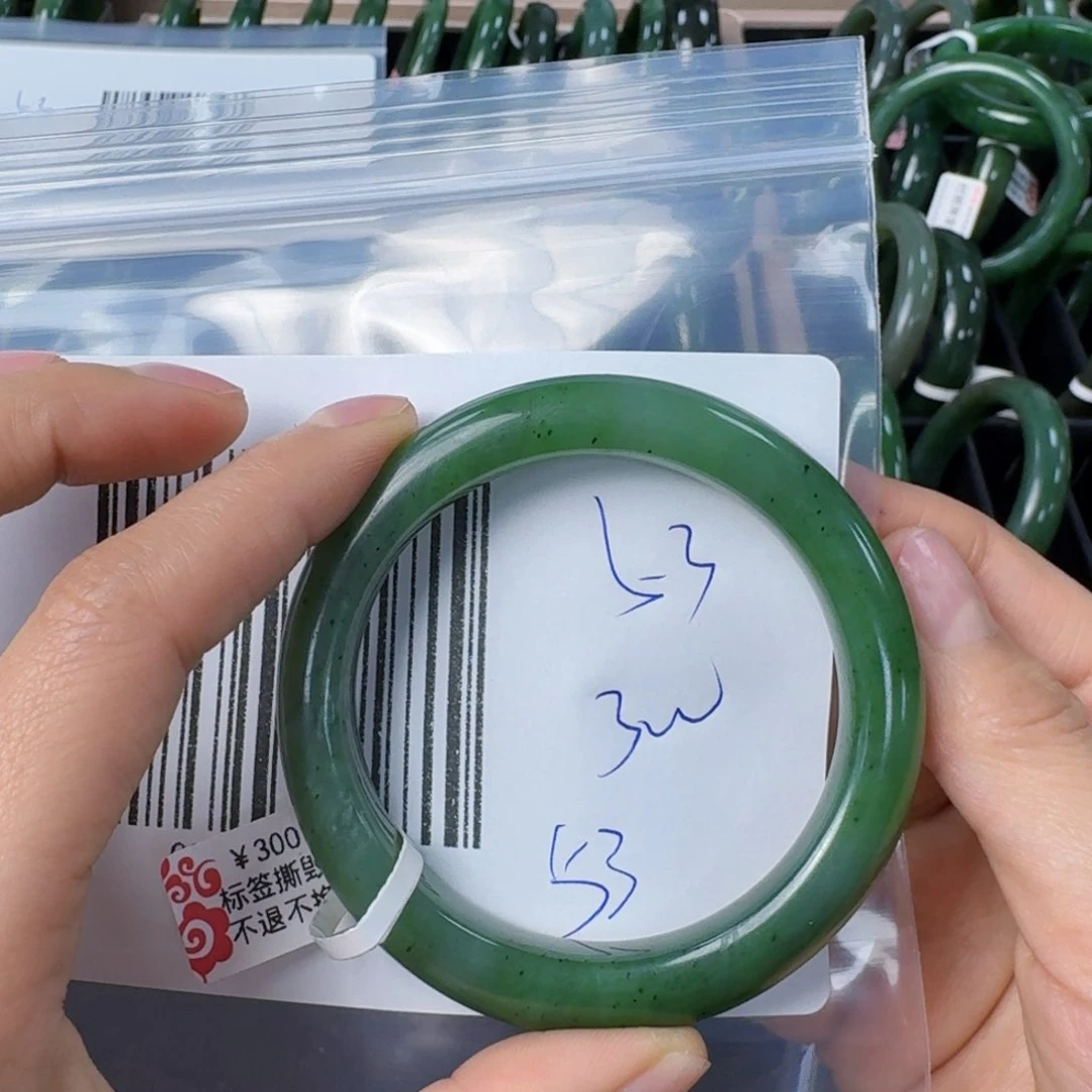 未镶嵌手镯和田玉（碧玉）