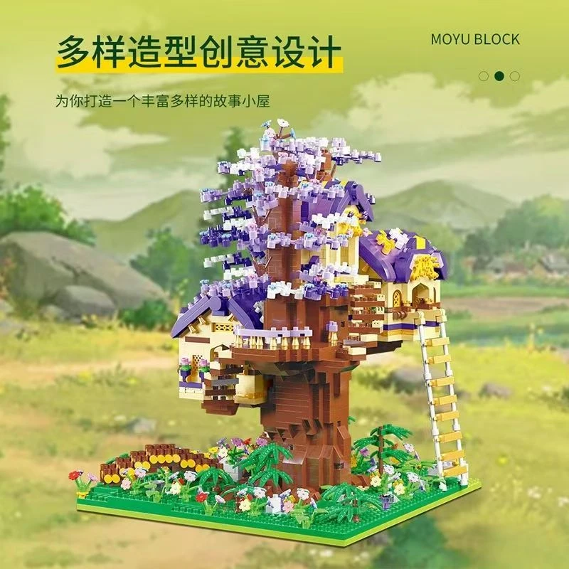 魔域精灵树屋积木潮玩益智拼装创意玩具送礼物摆件92015