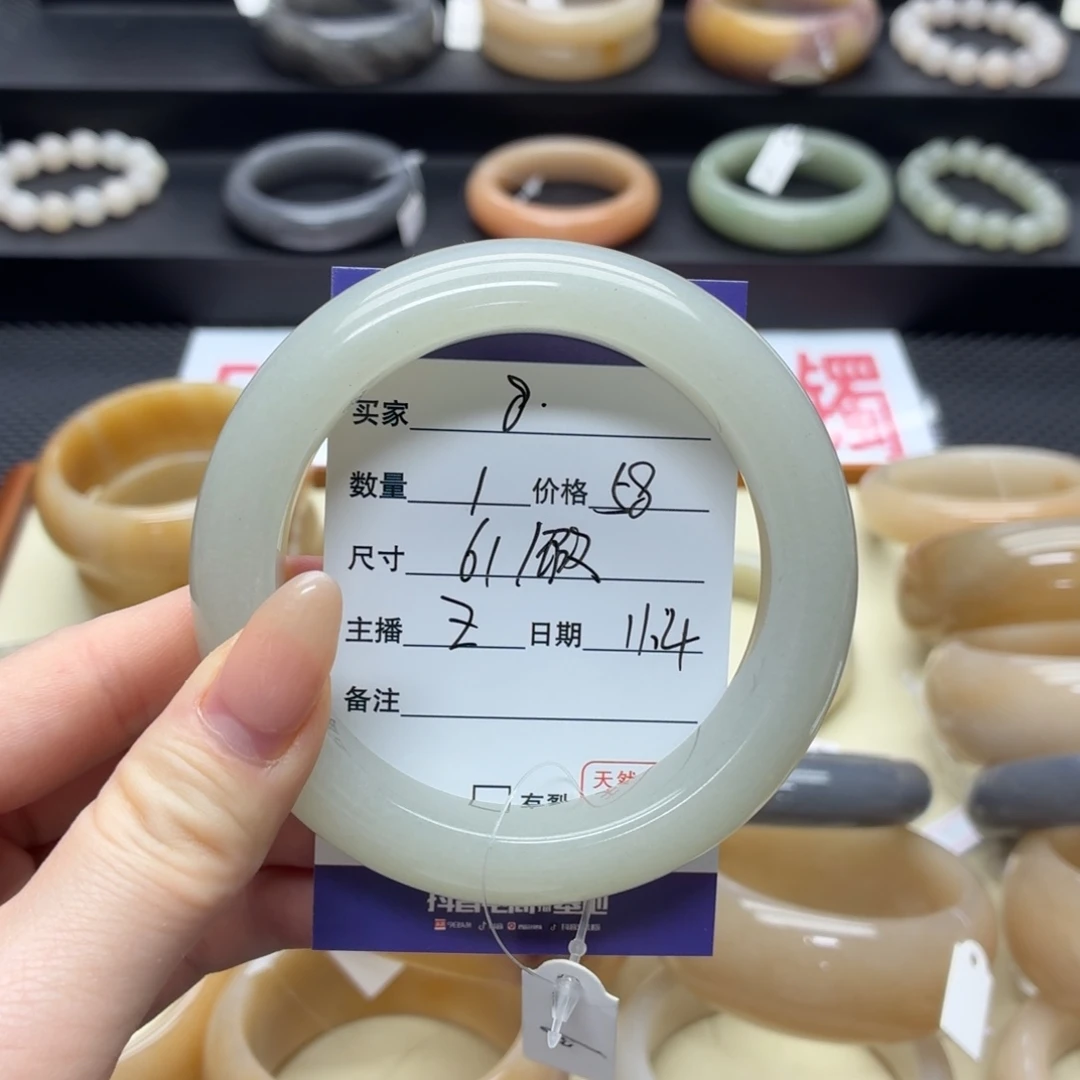 石英质玉未镶嵌手镯