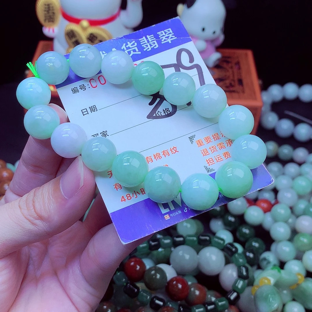 翡翠未镶嵌毛衣链