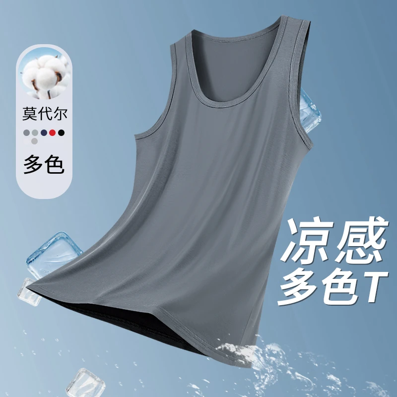 莫代尔夏季薄款背心无袖衫男冰丝休闲男士汗衫外穿透气上衣跑步