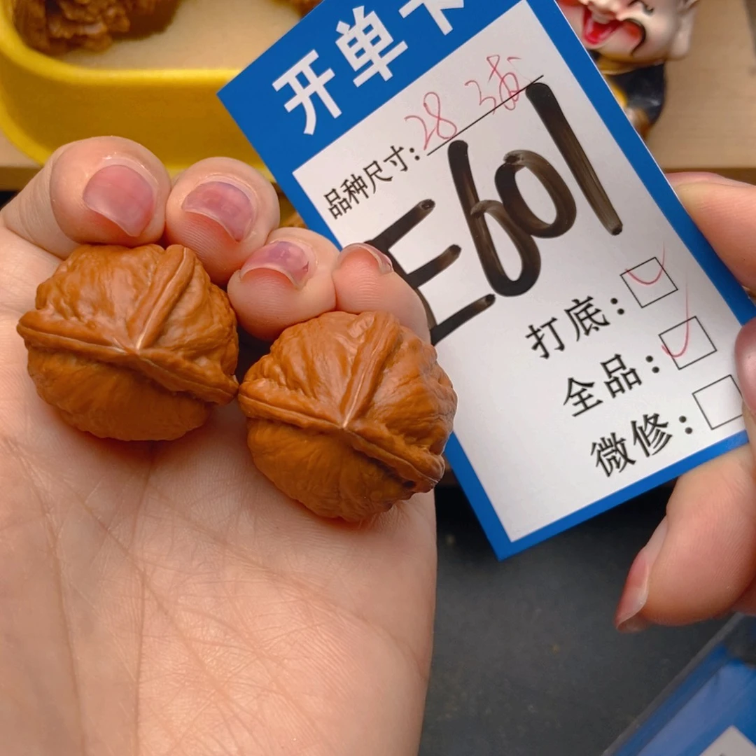 桃核吊坠核桃三棱全品