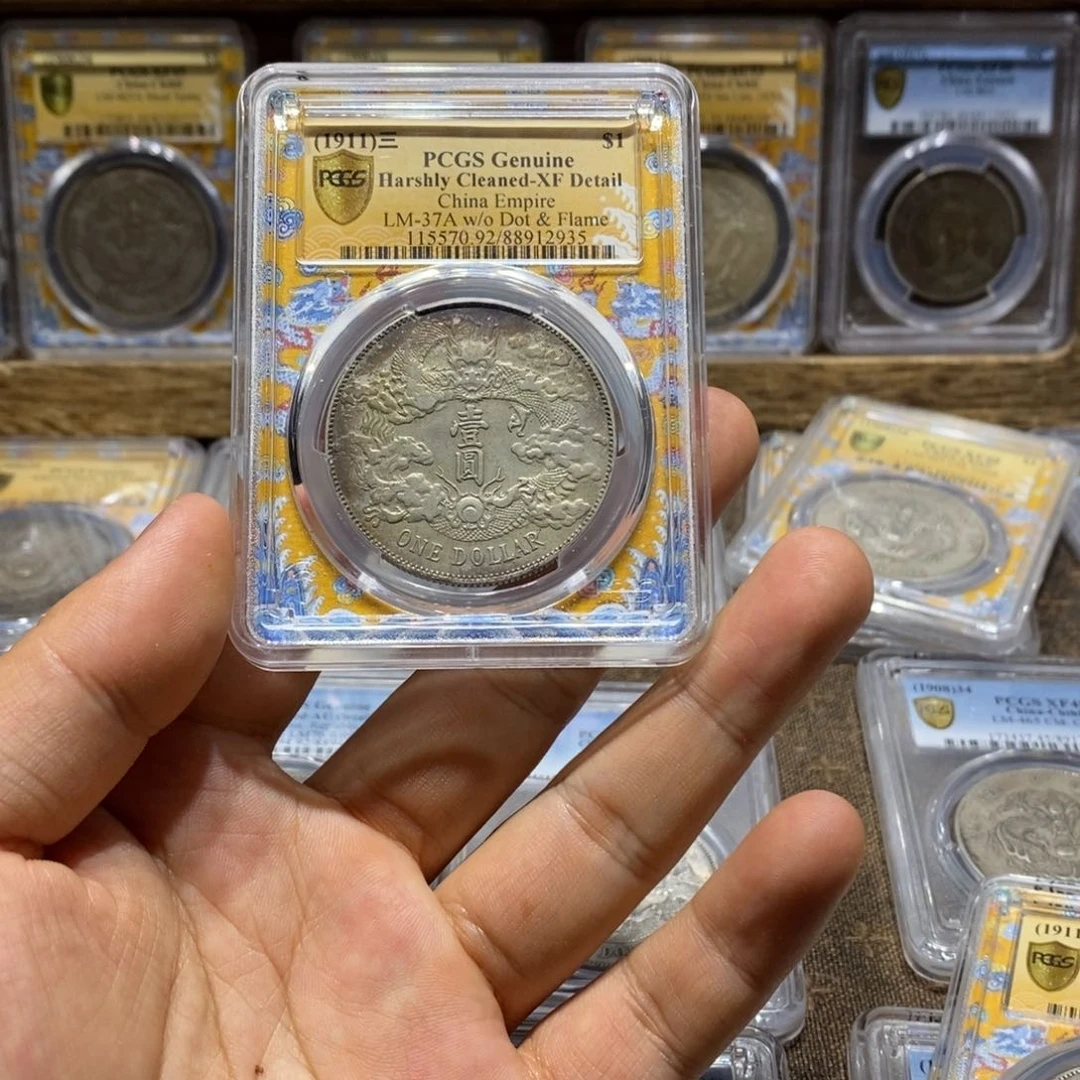 银小*鱼大清宣三2935，银元