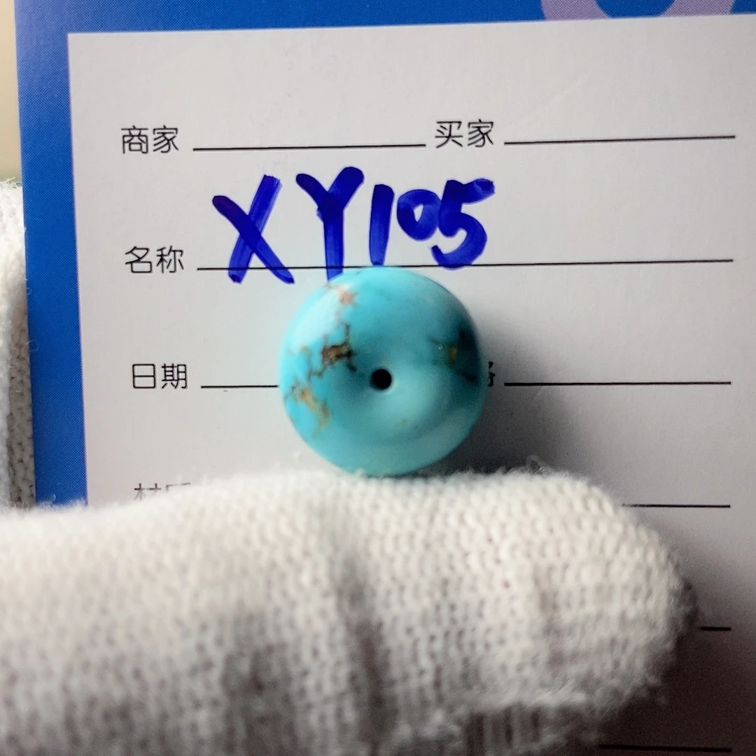 绿松石未镶嵌珠宝奇石尺寸14*7.5