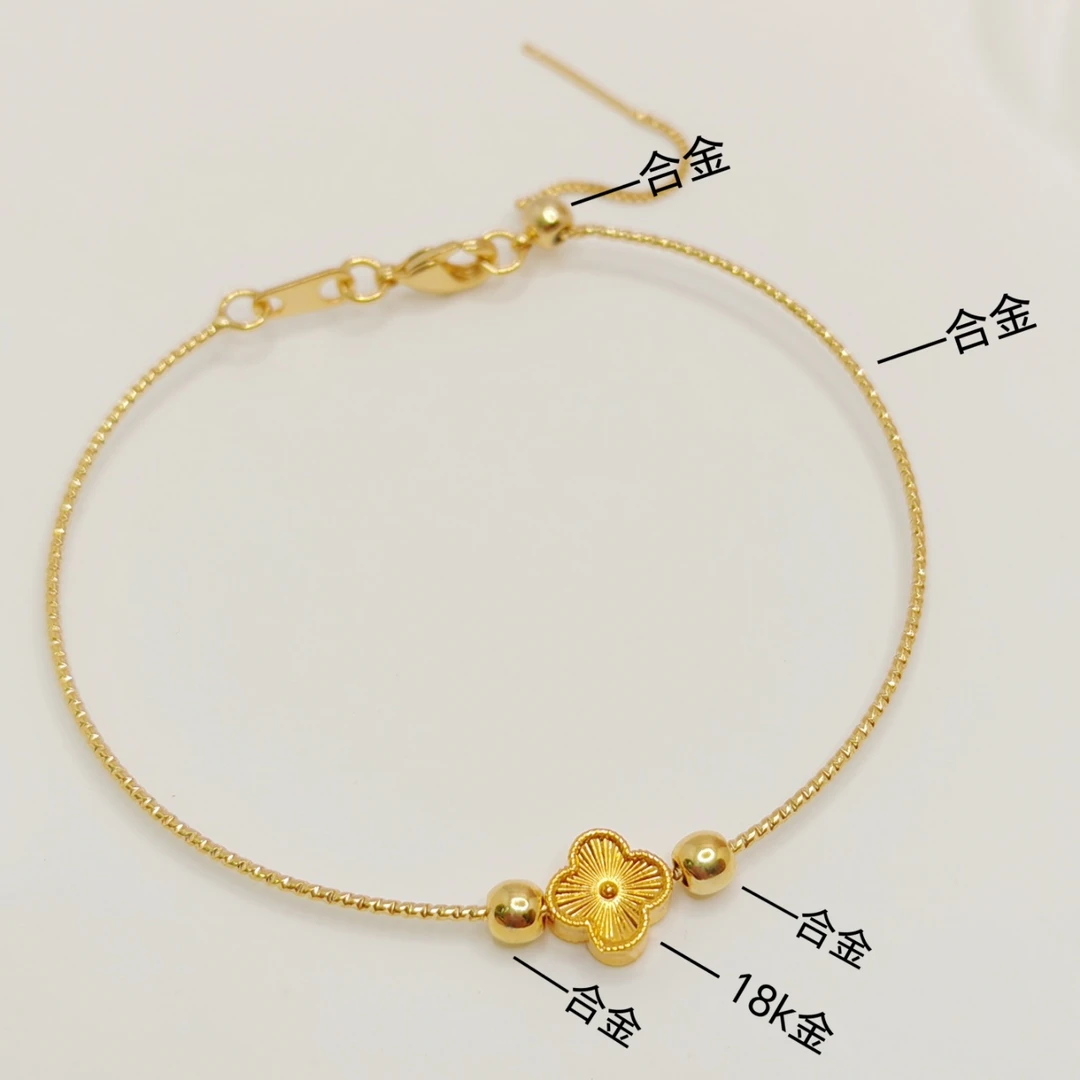 【巧玲专属】 18K金镭射四叶草手串送合金手圈 0913 A6