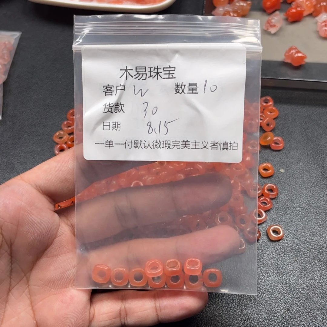 W****南红玛瑙未镶嵌颈饰