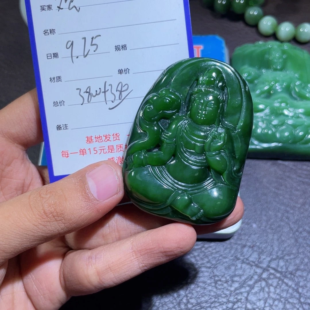 颈饰未镶嵌和田玉观*