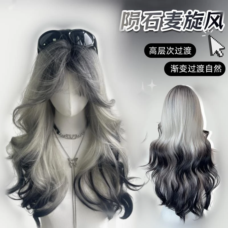 陨石麦旋风长卷发黑白渐变爆顶巴黎画染夏季轻薄甜酷可调节头套