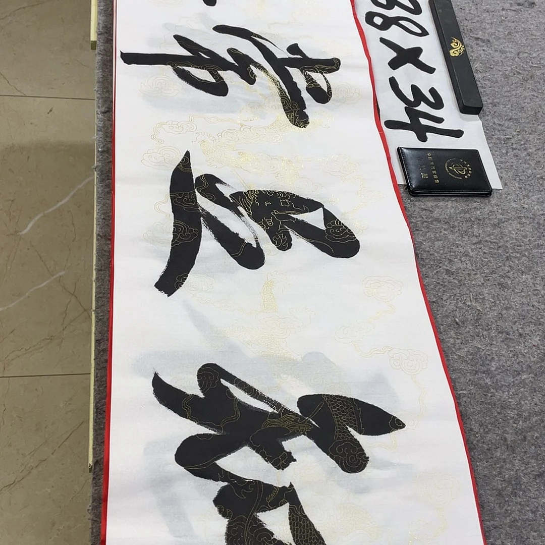 书法Lvqinzhenshufa