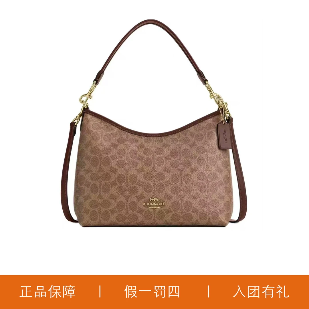 蔻驰焦糖色老花棕边腋下包/JMKK49/31X23X10