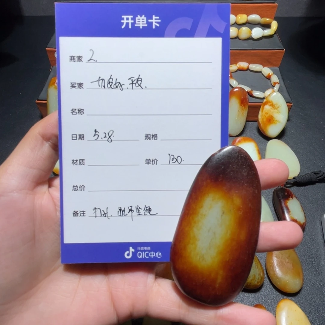 和田玉未镶嵌颈饰一****安